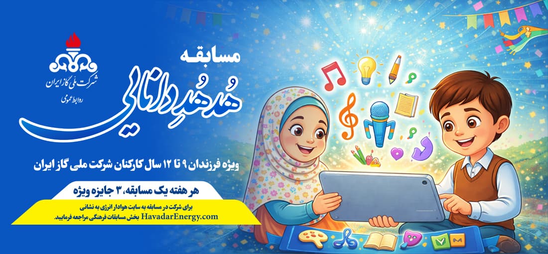 campaign
